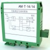 一入二出全隔離信號調(diào)理模塊 AM-T