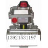 ALS-600M4不銹鋼隔爆BT6限位開關(guān)機(jī)械式4*SPDT