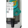 ALS-200D小型綠色接近限位開關(guān)磁感應(yīng)