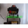 HAPL-410N/bapl410隔爆NEPSI回訊器反饋裝置