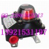 閥位指示器MECHANICAL SWITCHES/2SPDT