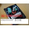 Limit switch  ACHEM 品牌限位開關(guān)NCB2-V3-NO