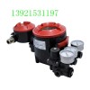 ALHVP-2012LSDF智能定位器隔爆ExdIICT6反饋信號4-20
