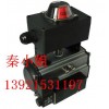 AM014A0-2H/防護(hù)DPDT限位開(kāi)關(guān)盒電磁閥