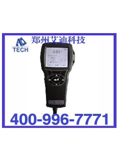 JFY-4通風多參數檢測儀