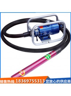 電動(dòng)混凝土振動(dòng)器高頻風(fēng)動(dòng)振動(dòng)器風(fēng)動(dòng)振動(dòng)棒
