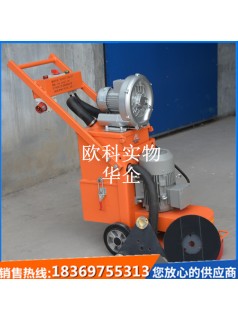 舊車間翻新無塵打磨機OK380型環氧地坪找平機