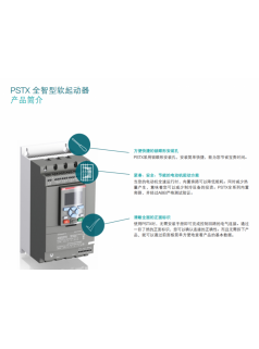 pstx軟起動PSTX300-690-70 貨期快