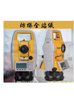 宜春供應礦用防爆全站儀免棱鏡測距NTS-322R4