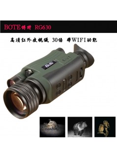 福清博特WIFI版紅外數碼夜視儀RG630