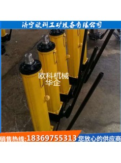 井下液壓溜槽移溜器 刮板機推溜千斤頂