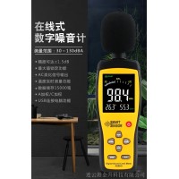 宜春希瑪AR931+分體式數顯涂層測厚儀