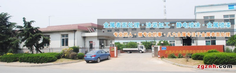 工廠