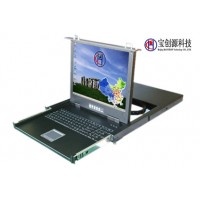 寶創源KVM-BC1708控制平臺, LCD KVM