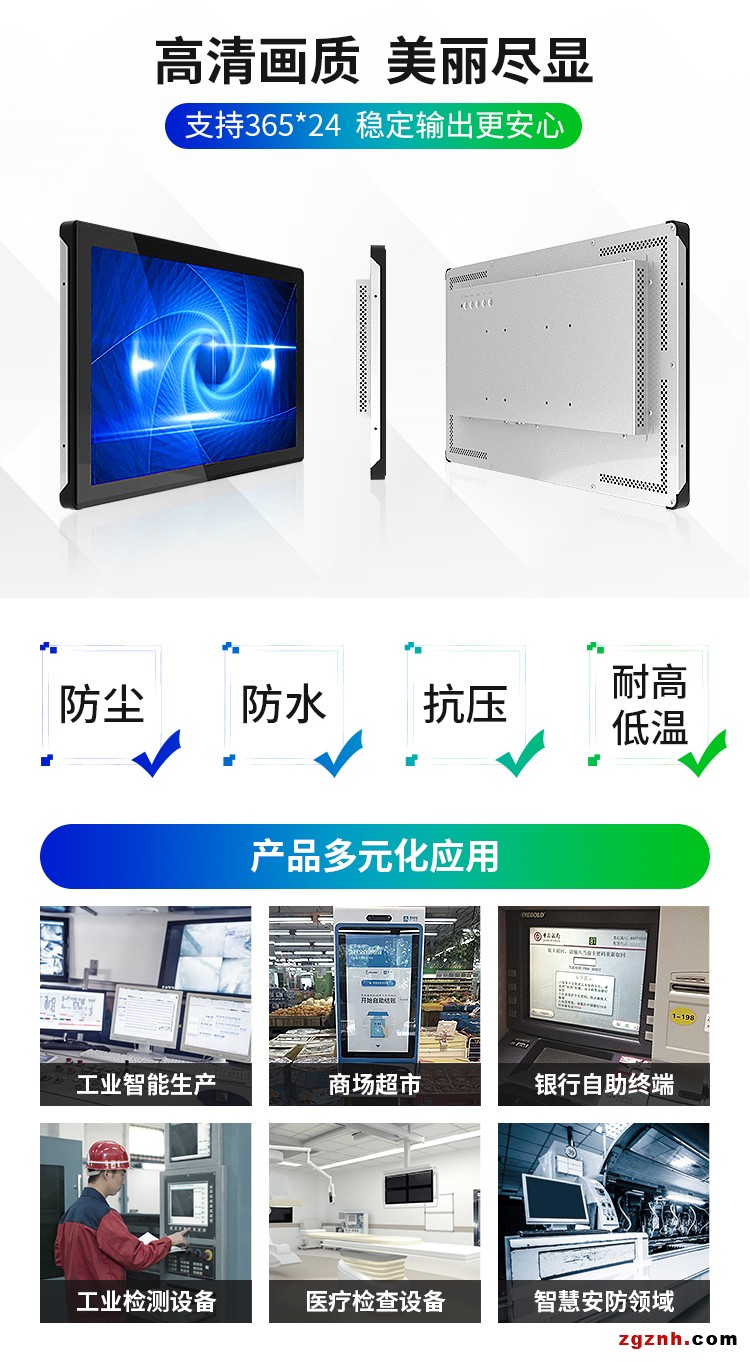 顯示器詳情頁模板_03