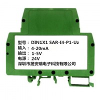 信號隔離轉換器4-20MA轉0-5V