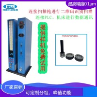 刀柄錐度檢測電子式氣動量儀廠家數(shù)顯氣動量儀AEC-300