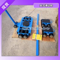 LAQ-H12+LAQ-J12美式滑動輪,龍海起重