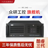 眾研工控機IPC-510、ACP-4170