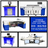 亞克力鉆孔機， CCD自動定位打靶機，全自動覆膜機技巧廠家