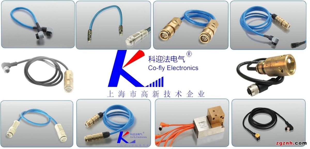 礦用通訊線纜連接器