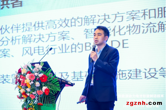 相聚新能源之城，共話綠色未來——魏德米勒亮相SEC2021新能源動力電池技術發展論壇