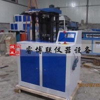 YZT-30電動液壓抗滲試件裝脫模多用機