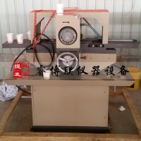 SCM-200雙端面磨平機