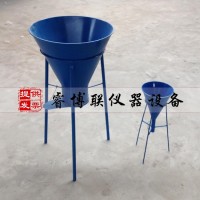 砂石漏斗