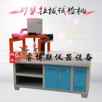 砂漿拉拔試驗(yàn)機(jī)