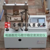 LWD-3馬歇爾穩定度測定儀