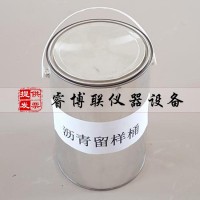 瀝青留樣桶