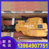 YN27C型鑿孔破碎一體機內燃鑿巖機