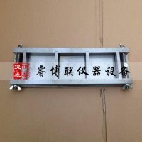 70*70*20單聯保溫砂漿試模