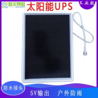 小功率太陽(yáng)能UPS鋰電池傳感器供電系統(tǒng)套件充電寶不間斷電源5V12V