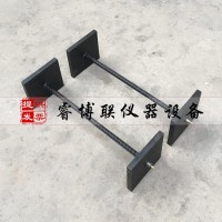 160比長(zhǎng)儀縱向限位器