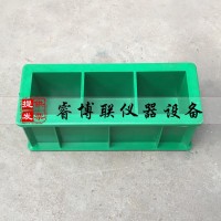 70.7立方三聯砂漿試模