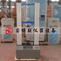 WDL-10KN電子試驗(yàn)機(jī)