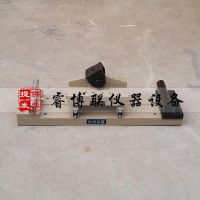 T0558-2015混凝土抗折裝置