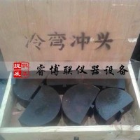 32件冷彎沖頭