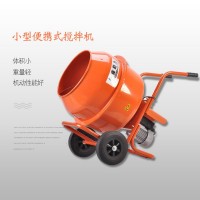 進口120L攪拌機YT120S