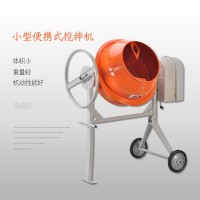 進口240L攪拌機YT240S