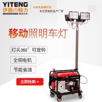 進口2KW汽油發電機燈塔YT2-4DT