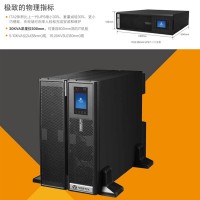 陜西榆林艾默生UPS電源UHA3R-0160L(16KVA)參數及價格