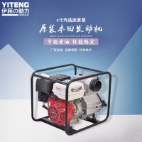 供應4寸汽油泥漿泵YT40B