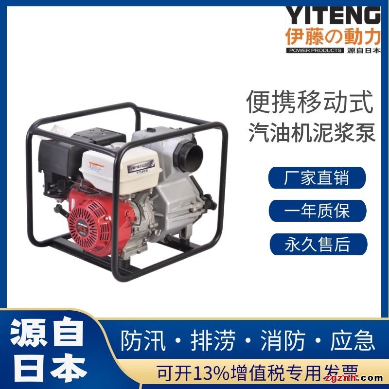 <strong>YT40B</strong>1.jpg