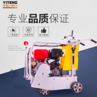 柴油馬路切割機刻紋機TCC16