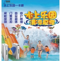水上樂園計時系統人臉刷卡梅州