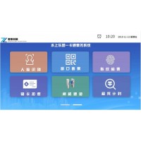 水上樂園一卡通系統解決方案梅州