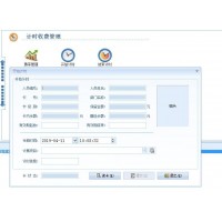 釣魚場計時收費 魚塘計時系統鄂州
